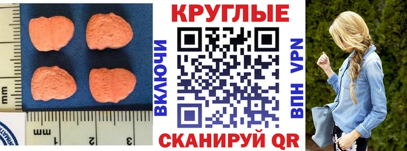 купить наркотики сайты  Нижний Тагил  ЭКСТАЗИ бентли 