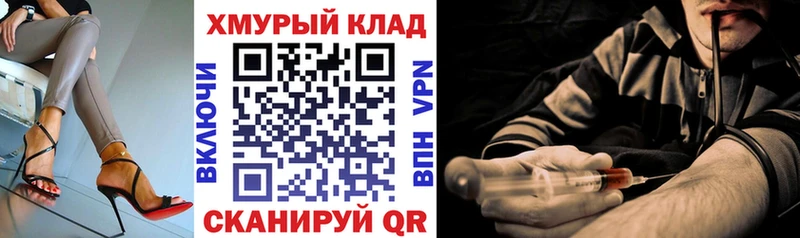 закладка  Нижний Тагил  MEGA онион  ГЕРОИН Heroin 