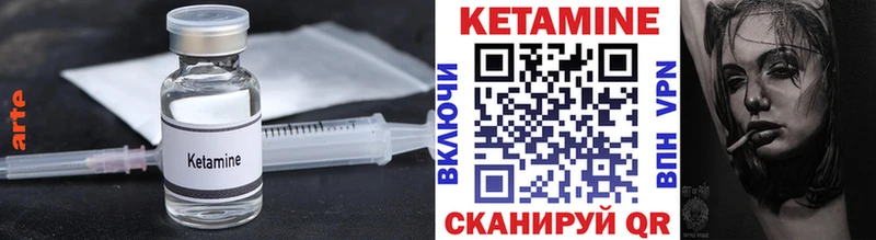 Кетамин ketamine  Нижний Тагил 