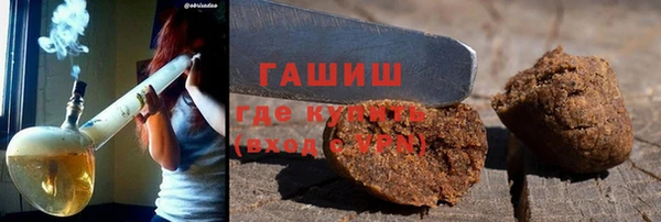 герыч Белокуриха