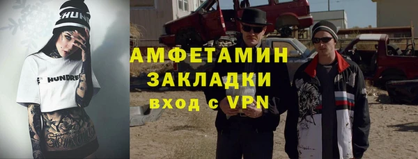 герыч Белокуриха