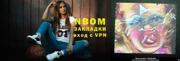 марихуана Беломорск