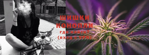 герыч Белокуриха