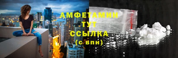 герыч Белокуриха
