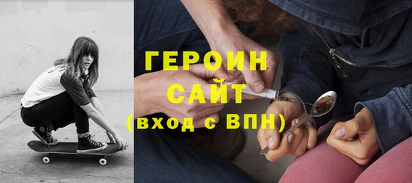 марихуана Беломорск