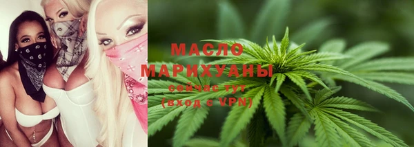 марихуана Беломорск