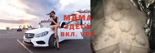 герыч Белокуриха