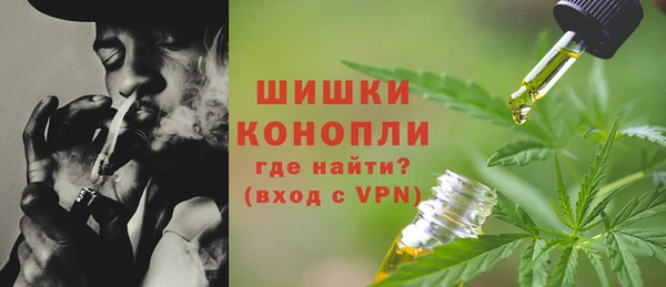 марихуана Беломорск