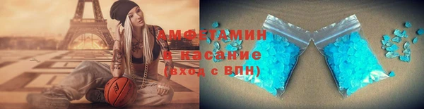 герыч Белокуриха