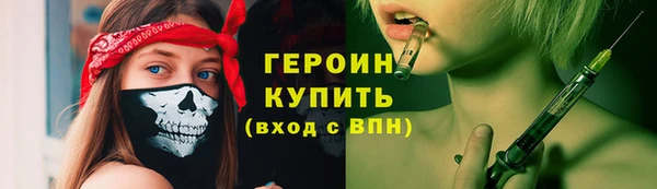 герыч Белокуриха