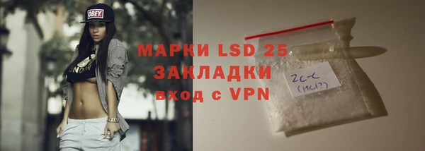 марихуана Беломорск