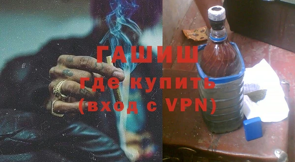 герыч Белокуриха