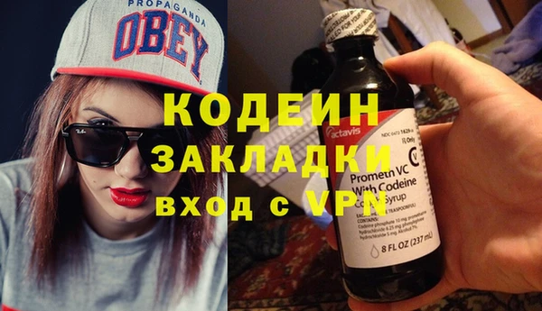 мдма Бикин