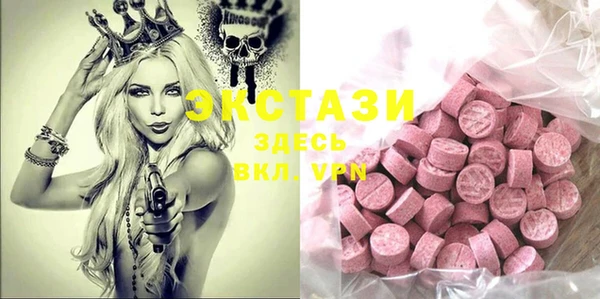 герыч Белокуриха