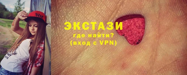 герыч Белокуриха