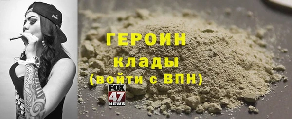 герыч Белокуриха