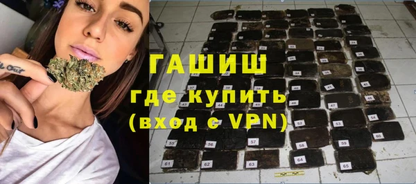 герыч Белокуриха