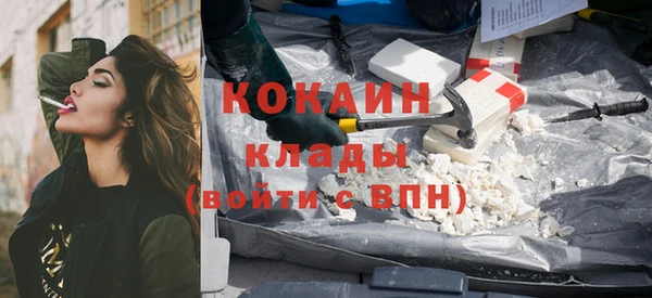 герыч Белокуриха