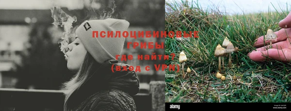 гашиш Белоозёрский