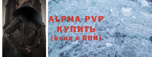 герыч Белокуриха