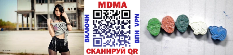 гидра как войти  Нижний Тагил  MDMA кристаллы 
