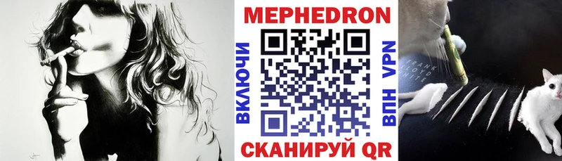 МЯУ-МЯУ VHQ  магазин  наркотиков  Нижний Тагил 