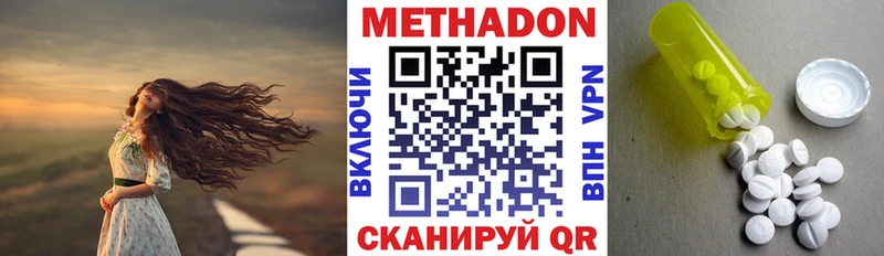 Метадон белоснежный закладка Нижний Тагил