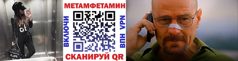 продажа наркотиков  Нижний Тагил  Метамфетамин Декстрометамфетамин 99.9% 